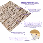 Декоративні ПВХ 3Д панелі 700х770х4 мм - Зображення 4