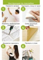 Самоклеючі 3D панелі Біла цегла 70×77 см 4 мм | Декор стін без ремонту | Швидкий монтаж - Зображення 4